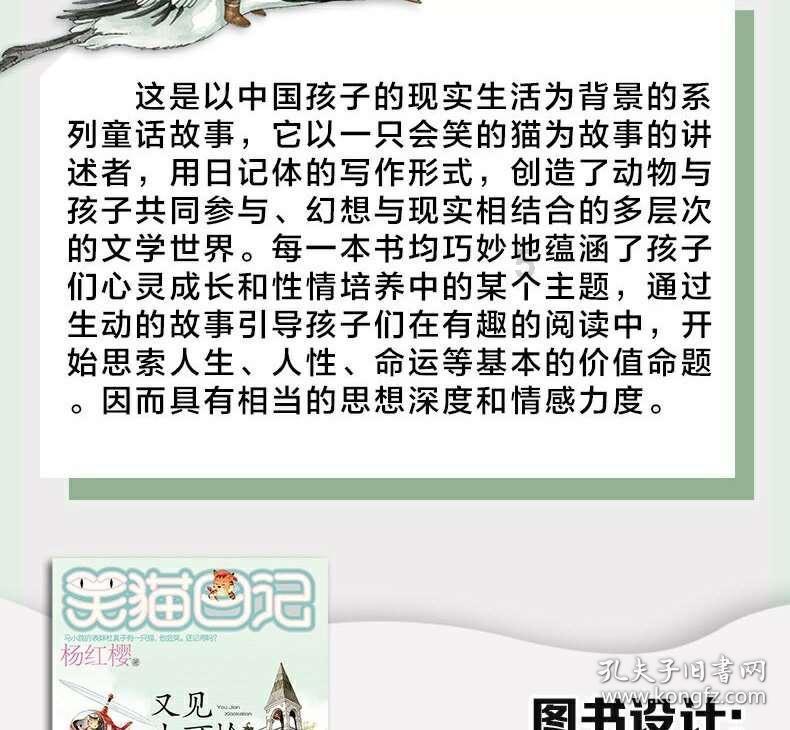 社区为老年人送上防糊锅定时器