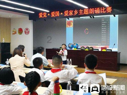 2008年以前的教师资格证书游戏画面