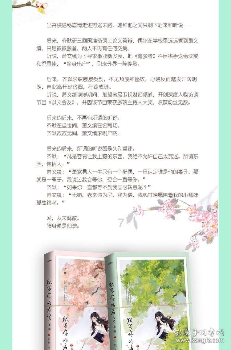 针织裙